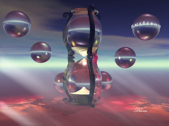 Reflections in Time